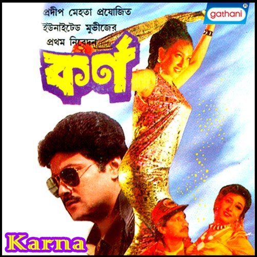 Tomra Sabai Shono by Sunil Majumder - Download on PagalFree