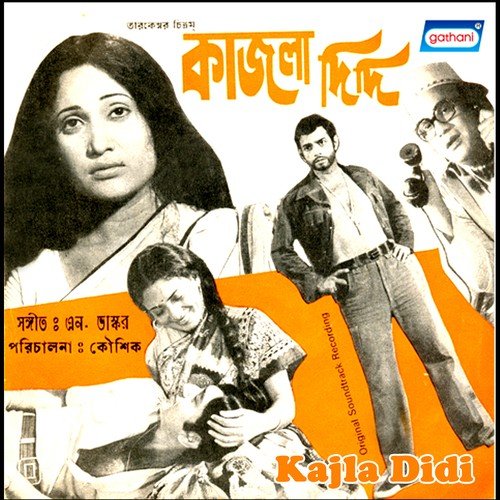 Aaj Bhalo Lage by N Bhaskar - Download on PagalFree