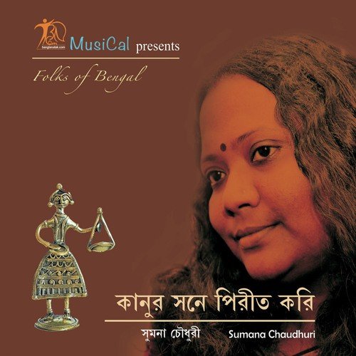 Nisha Lagilore by Sumana Chaudhuri - Download on PagalFree