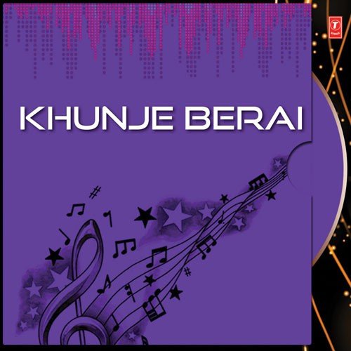 Dekona Aamare by Srabani Sen - Download on PagalFree