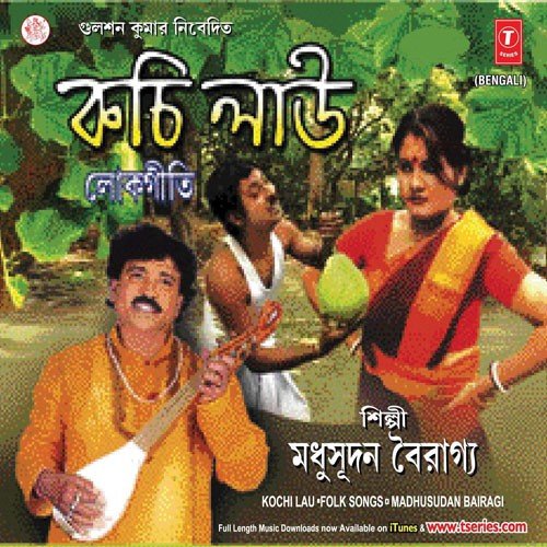 Tumi Bhoot Bhabiswat by Madhusudan Bairagi - Download on PagalFree