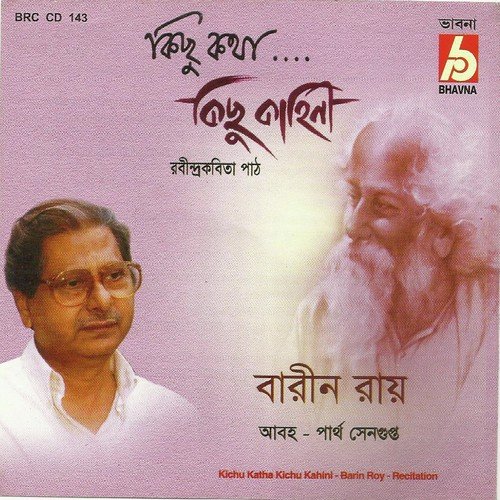 Bosiya Provatkale by Barin Roy - Download on PagalFree
