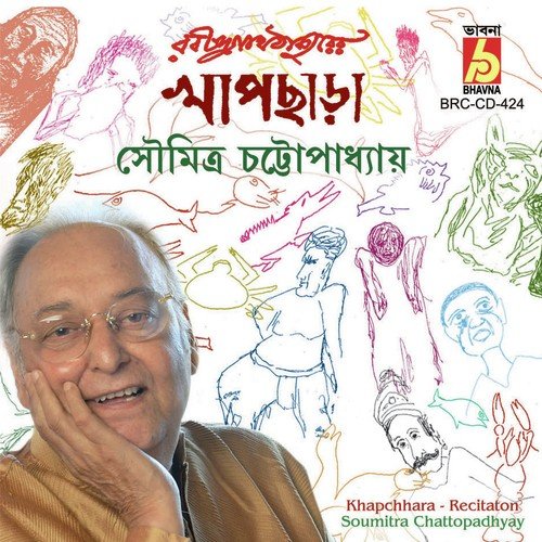 Khordoye Jete by Soumitra Chattopadhyay - Download on PagalFree