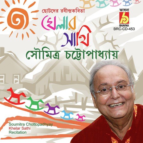 Bichitra Sadh by Soumitra Chattopadhyay - Download on PagalFree