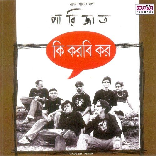 Moner Janala by Parijaat - Download on PagalFree