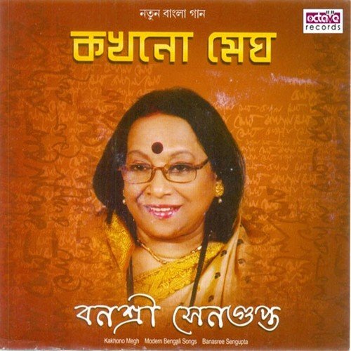 Kakhono Rod Kakhono Megh Bristi by Banasree Sengupta - Download on PagalFree