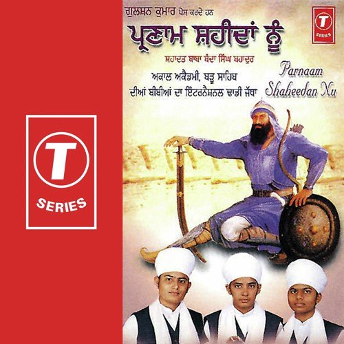 Parnaam Shaheedan Nu by a titleSongs performed by International Dadhi Jatha Akaal Academy Baru Saheb Diyan Bibiyan class hre - Download on PagalFree