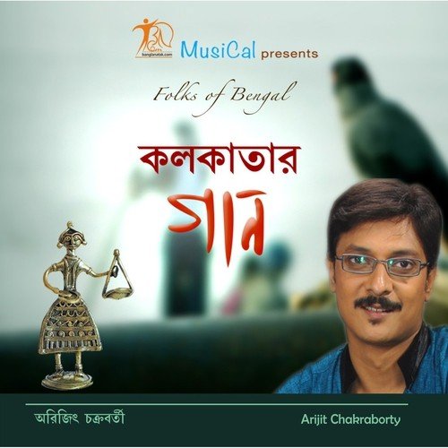Bidhi Dilo Jadi by Arijit Chakroborty - Download on PagalFree