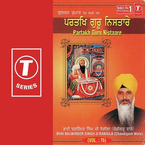 Baani Guru Guru Hai Baani by a titleSongs performed by Bhai Balwinder Singh Rangila (Chandigarh Wale) class hrefhttpswww.jiosaavn - Download on PagalFree