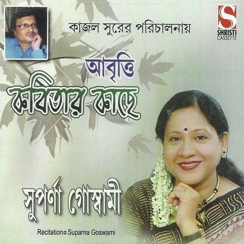 Tomar Murtir Padadeshe by Various Artists - Download on PagalFree