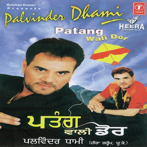 Tainu Bhulia Nahin by Palvinder Dhami, Tejwant Kittu - Download on PagalFree