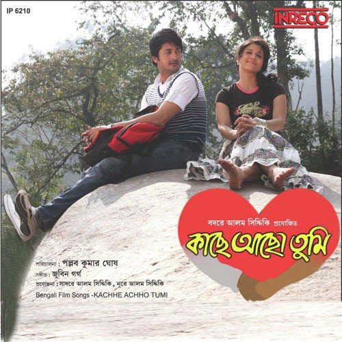 Kachhe Aachho-Remix by Zubeen Garg - Download on PagalFree