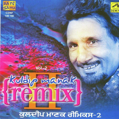 Teri Yaad Asanu Manas by Various Artists - Download on PagalFree