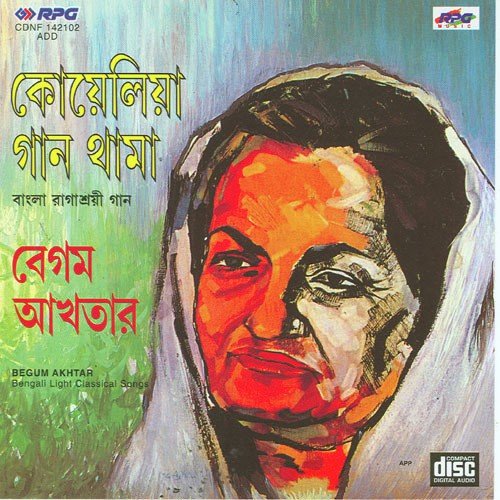 Phiraye Diyo Na More Shunya Hate by Begum Akhtar - Download on PagalFree