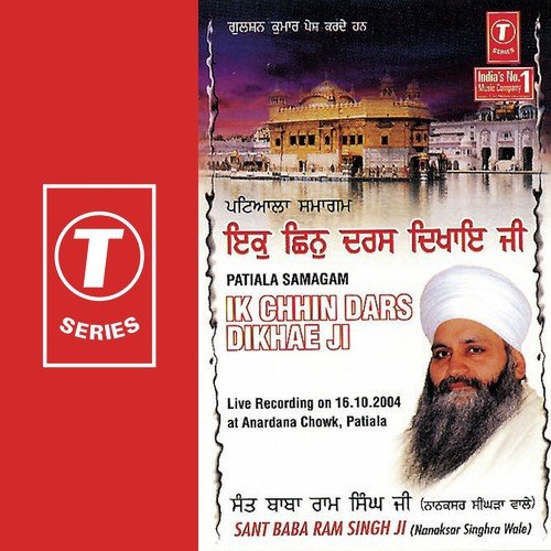 Ik Chhin Dars Dikhae Ji by Sant Baba Ram Singh Ji-Singhra Kamal Wale - Download on PagalFree
