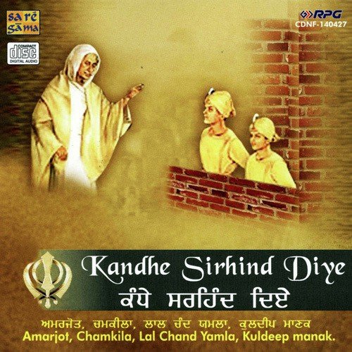Satnaam Waheguru Bol Sangte by Various Artists - Download on PagalFree