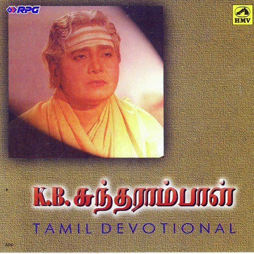 Kuladeivame Part 2 by K. B. Sundarambal - Download on PagalFree