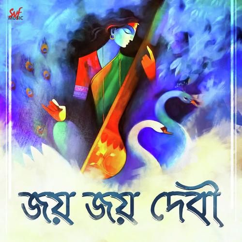 Joy Joy Debi by Sayani Palit - Download on PagalFree