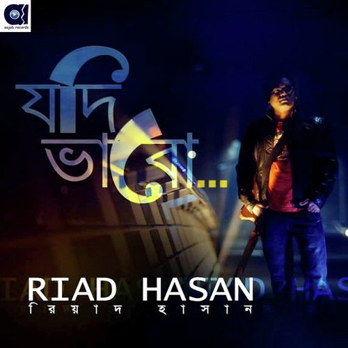 Janish Na Ki by Riad Hasan - Download on PagalFree