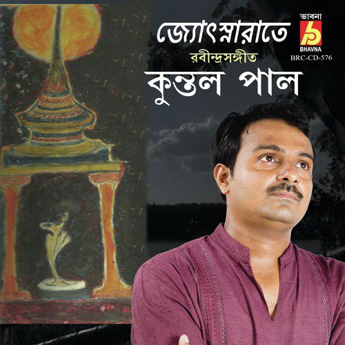 Khela Ghor Bandhte Legechhi by Kuntal Pal - Download on PagalFree