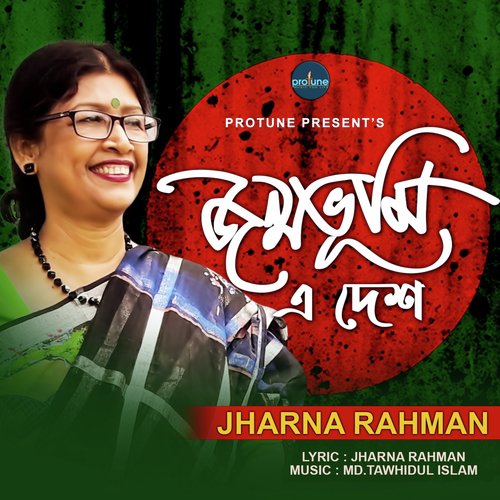 Jonmovumi Ea Desh by Jharna Rahman - Download on PagalFree