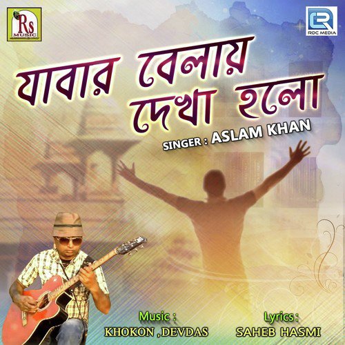 Jabar Belai Dekha Holo by Md Aslam Khan - Download on PagalFree