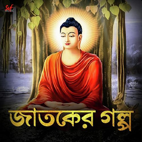 Jataka Stories by Biswajit Dasgupta - Download on PagalFree