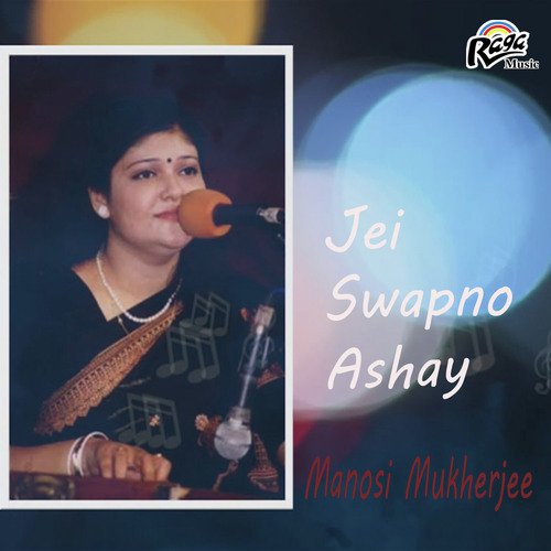 Jei Swapno Ashay by Ajay Das, Manojit Goswami - Download on PagalFree