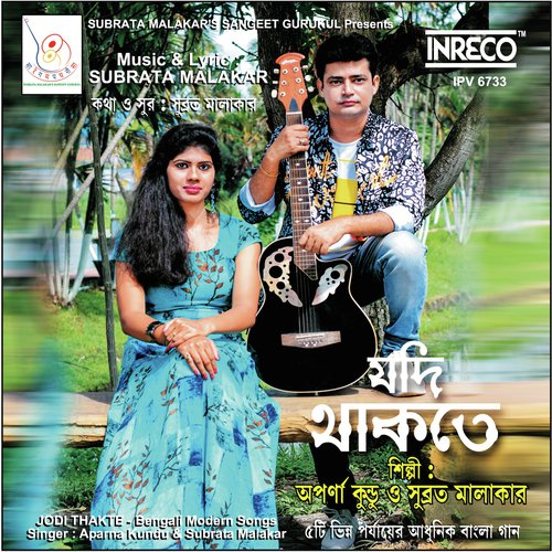 Jodi Kichhudin Aaro by Subrata Malakar, Aparna Kundu - Download on PagalFree