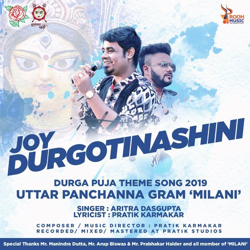 Joy Durgotinashini by ARITRA DASGUPTA, Pratik Karmakar - Download on PagalFree