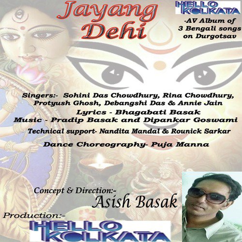 Arun Aaloye by Various Artists - Download on PagalFree