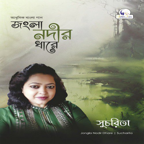 Kothara Haray by Sucharita - Download on PagalFree
