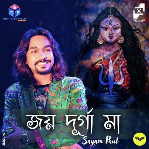 Joy Durga Maa by Sayam Paul - Download on PagalFree