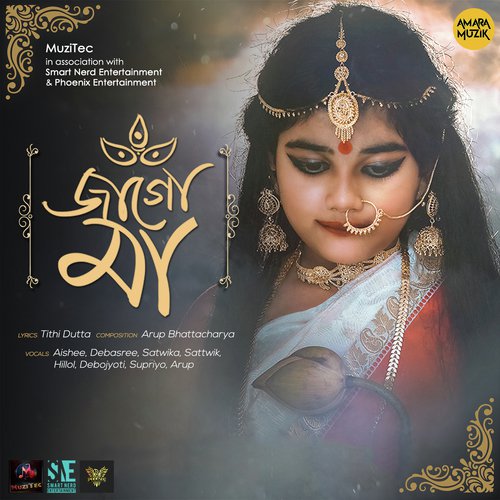 Jago Maa by Arup Ratan Bhattacharya - Download on PagalFree