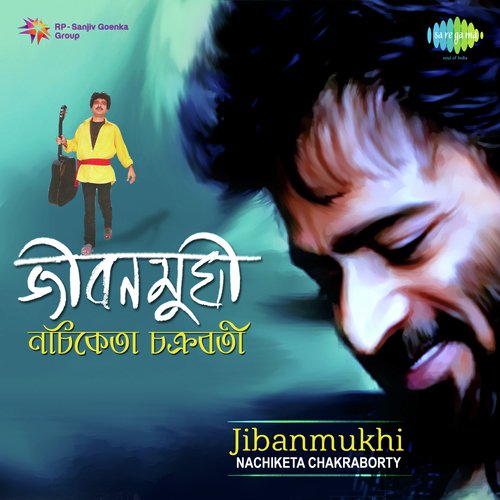 Chor Chor Pratidin Churi Jay by Shreya Ghoshal, Nachiketa Chakraborty - Download on PagalFree