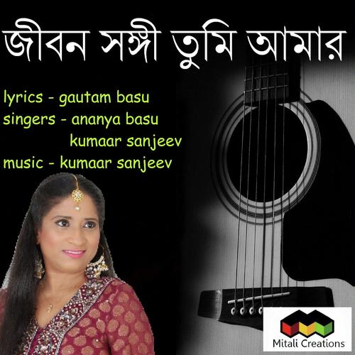 Jibon Shongi Tumi Aamar by Ananya Basu, Kumaar Sanjeev, Ananya Basu - Download on PagalFree