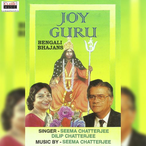 Joy Guru Joy by Seema Chatterjee, Dilip Chatterjee - Download on PagalFree