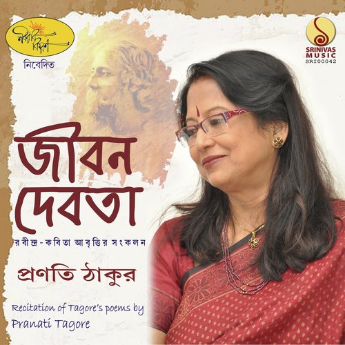 Prabhu Amar by Pranati Tagore - Download on PagalFree
