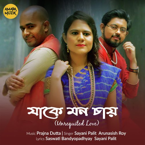 Jake Mon Chaye by Prajna Dutta - Download on PagalFree