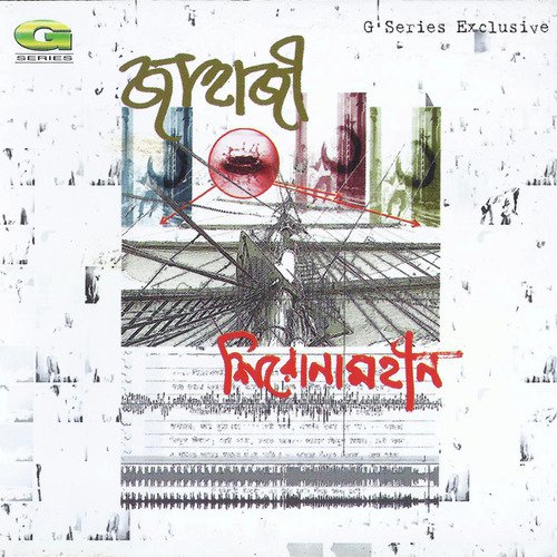 Nodi by Shironamhin - Download on PagalFree