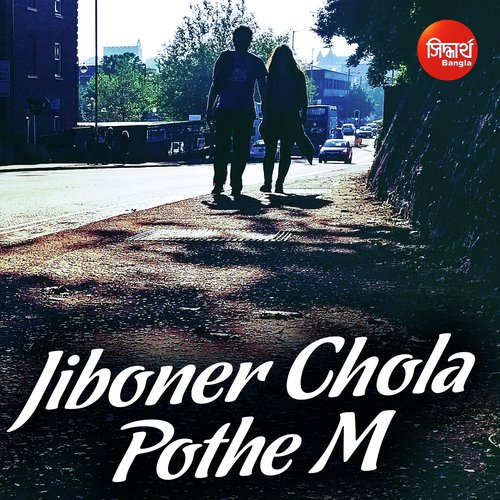 Jiboner Chola Pothe M by Suday Sarkar - Download on PagalFree