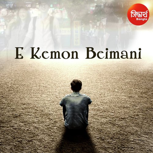 Tumi Annyo Kauke M by Shankar Bhattacharjee - Download on PagalFree