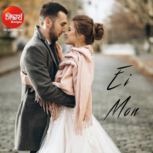 Ei Mon by Shankar Bhattacharjee - Download on PagalFree