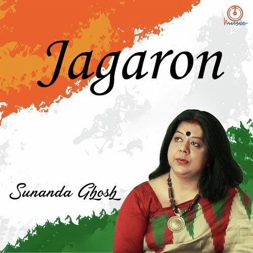 Bidhir Badhan Katbe Tumi by Sunanda Ghosh - Download on PagalFree