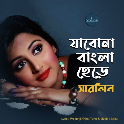 Jabona Bangla Chere by Marlin - Download on PagalFree