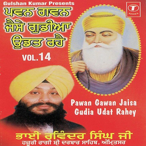 Aiso Heera Nirmal Naam by a titleSongs performed by Bhai Ravinder Singh Ji-Hazoori Ragi Sri Darbar Saheb class hrefhttpswww.ji - Download on PagalFree