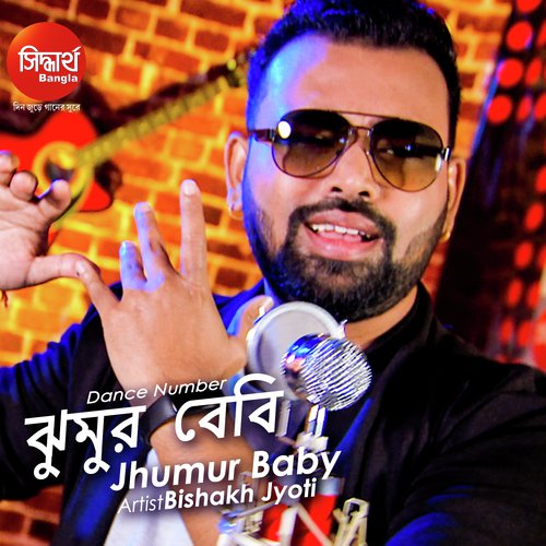 Tomay Aajkaal Aar Dekhina-Jhumur Baby by Bishakh Jyoti - Download on PagalFree