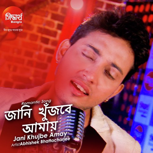 Jani Khujbe Amay by Abhishek Bhattacharjee - Download on PagalFree