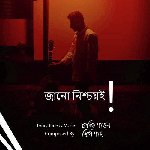 Jano Nishchoi by Kledita Shaon - Download on PagalFree