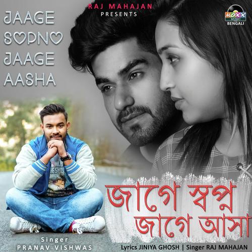 Jaage Sopno Jaage Aasha by Pranav Vishwas - Download on PagalFree